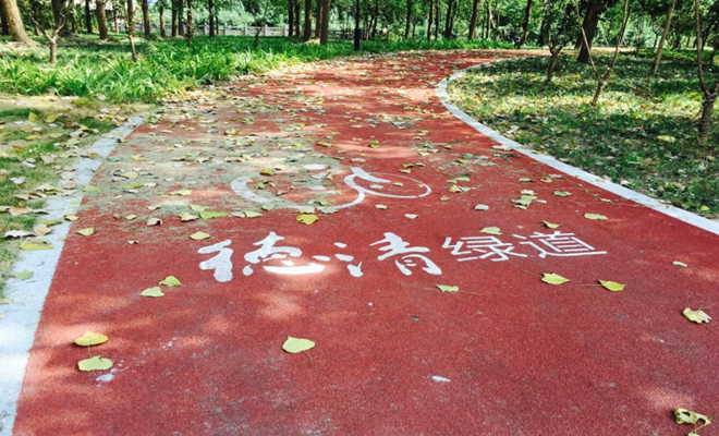 環(huán)氧地坪漆，水性地坪漆，地坪工程案例 - 浙江德清綠道，防滑健身步道工程！